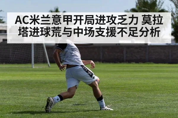 soccer striker shooting goal